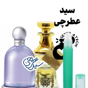 عطر هالووین