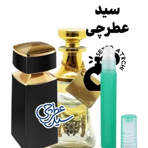 اسانس عطر تایگر بولگاری عطر تایگر بولگاری