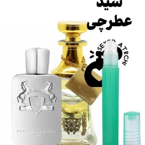 اسانس مارلی پگاسوس خرید عطر مارلی پگاسوس