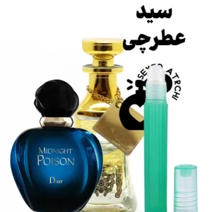 میدنایت پویزن