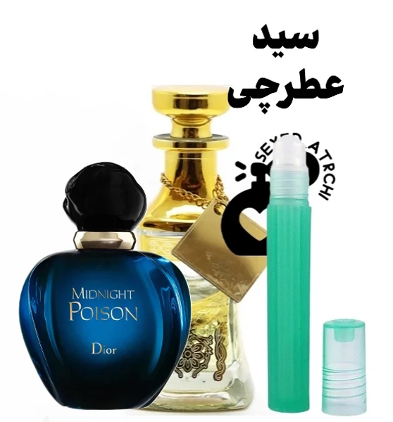 میدنایت پویزن