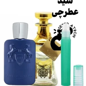عطر مارلی پرسیوال عطری سرد و مرکباتی اسانس عطر مارلی پرسیوال