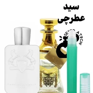 عطر مارلی گالووی