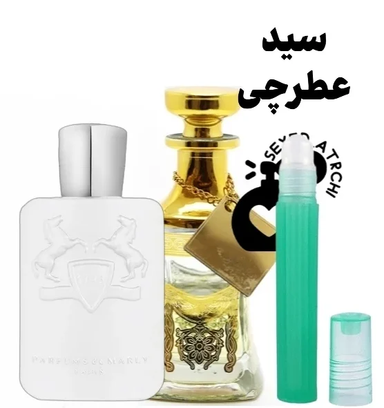 عطر مارلی گالووی | Parfums de Marly Galloway 1 عطر مارلی گالووی