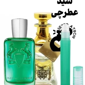 عطر مارلی گرینلی اسانس عطر مارلی گرینلی
