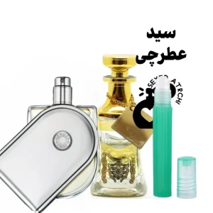 عطر هرمس ویاگ