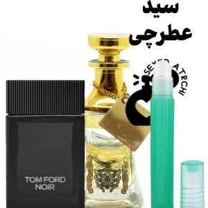 اسانس تامفورد نویر عطر تامفورد نویر