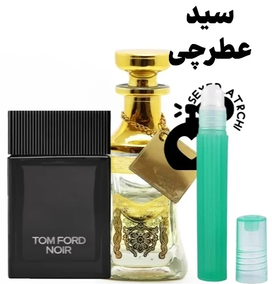 اسانس تامفورد نویر عطر تامفورد نویر