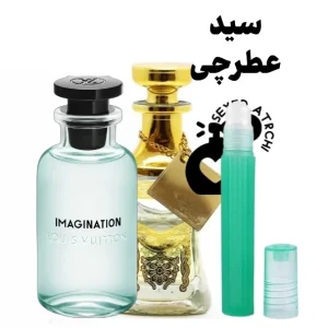 عطر لویی ویتون ایمجینیشین عطر ایمجینیشین