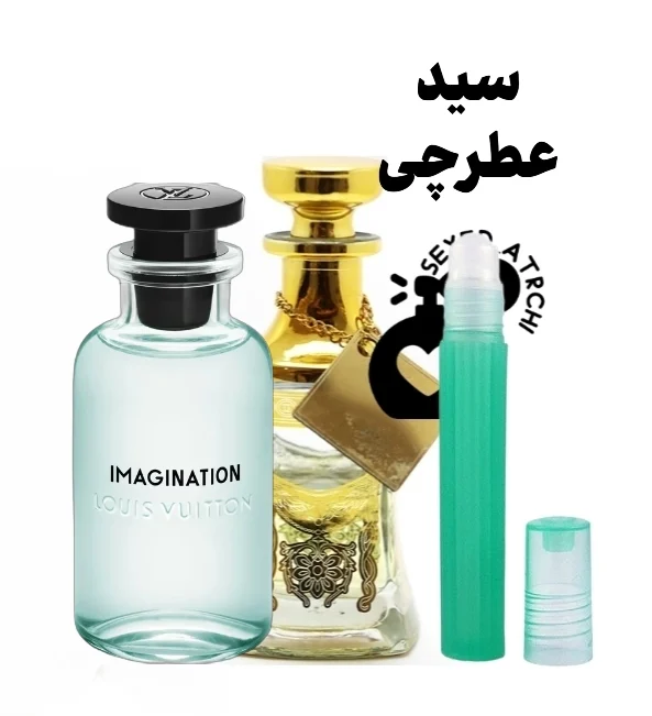 عطر لویی ویتون ایمجینیشین