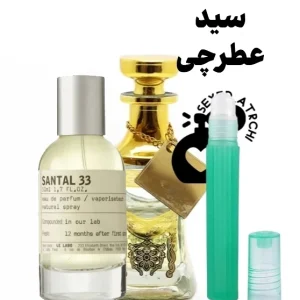 عطر سانتال 33