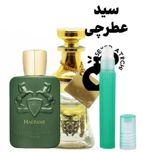 اسانس عطر مارلی هالتان عطر پرکردنی قیمت عطر مارلی هالتان