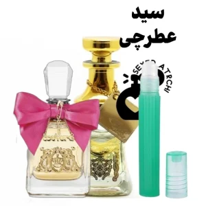 عطر ویوالاچویسی