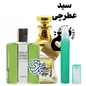 کارون پورانهوم اسانس عطر کارون پورانهوم عطر پورانهوم
