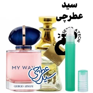 عطر مای وی زنانه اسانس عطر مای وی مای وی پاستیلی