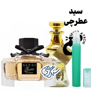 گوچی فلورا