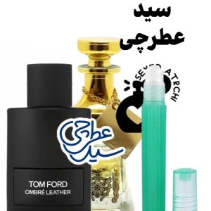 تامفورد آمبرلدر