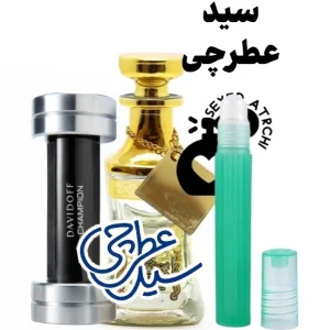 چمپیون دیویداف