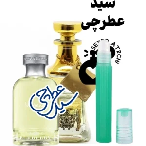 باربری ویکند