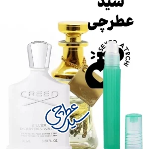 سیلور مونتاین