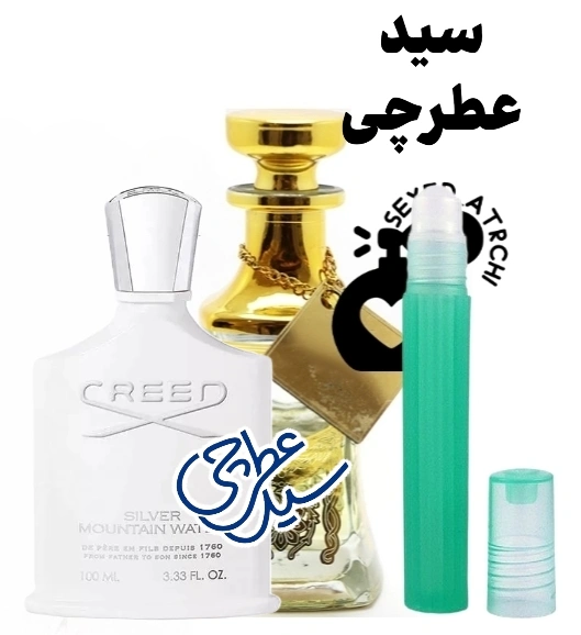 سیلور مونتاین