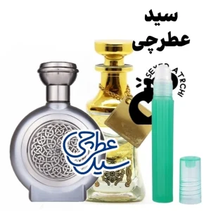 عطر هروئین