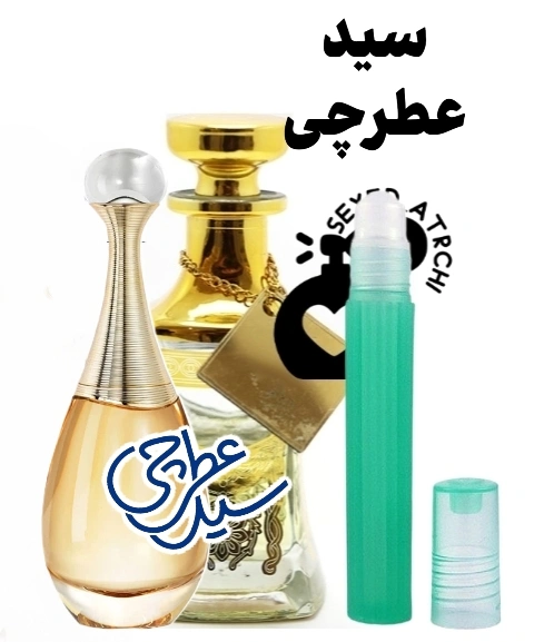 اسانس عطر جادور-دیور جادور(ژادور) | Dior J’adore 1 اسانس عطر جادور زنانه دیور جادور عطر دیور جادور