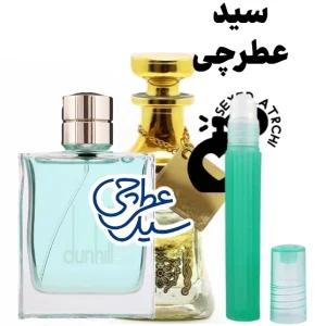 خرید عطر دانهیل فرش از سیدعطرچی بهترین عطرهای سرد