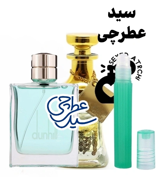 خرید عطر دانهیل فرش از سیدعطرچی بهترین عطرهای سرد