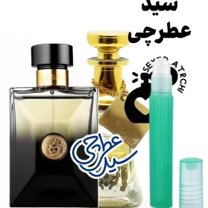 ورساچی عود نویر