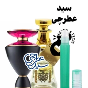 عطر بولگاری آمارنا