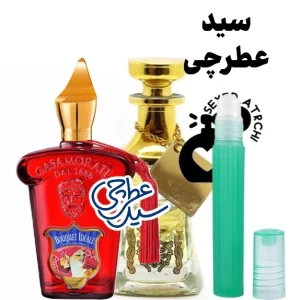 بوکت آیدل اسانس عطر بوکت آیدل