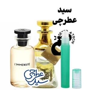 لویی ویتون ال ایمنسیت بهترین عطرهای سرد و خنک