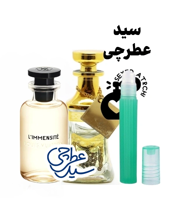 لویی ویتون ال ایمنسیت