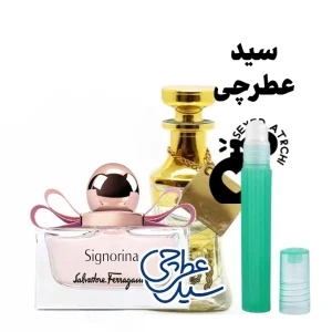 عطر زنانه سیگنورینا