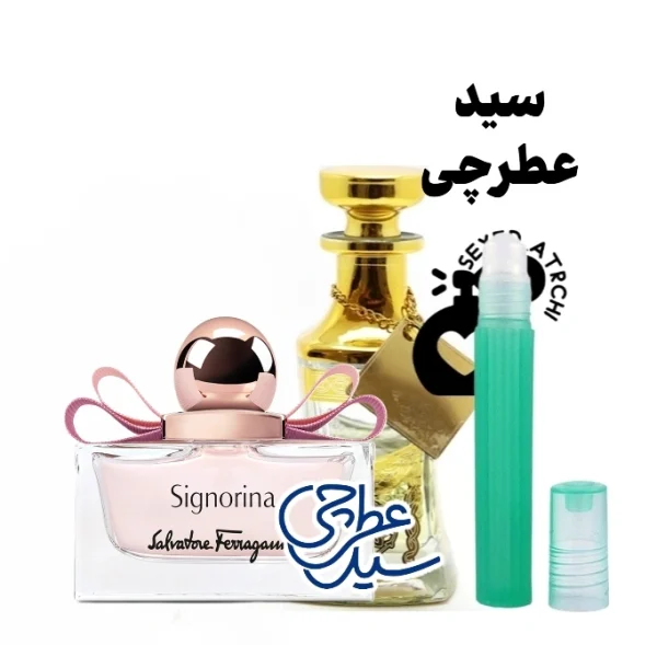عطر زنانه سیگنورینا
