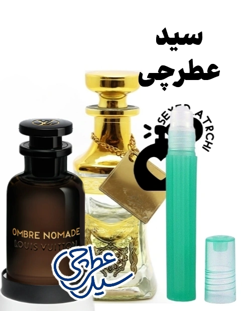 لویی ویتون آمبرنومد