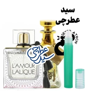 عطر لالیک لامور اسانس لالیک لامور عطر لامور