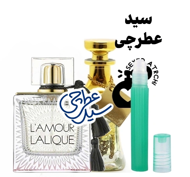 عطر لالیک لامور (له آمور زنانه)|1 Lalique L’Amour 1 عطر لالیک لامور اسانس لالیک لامور عطر لامور