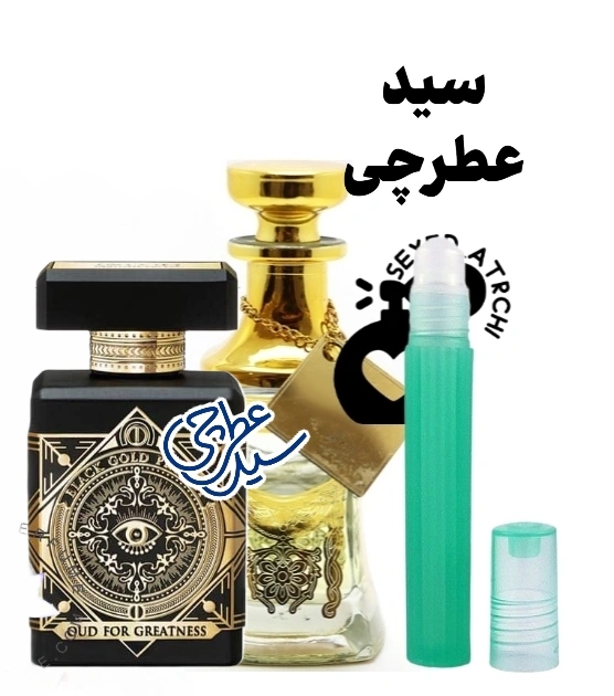 عطر اینیشیو عود فور گریتنس | Initio Oud for Greatness 1 عطر اینیشیو عود فور گریتنس