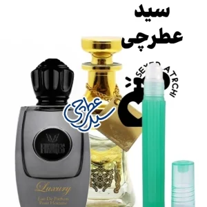 عطر فیکورس لاکچری