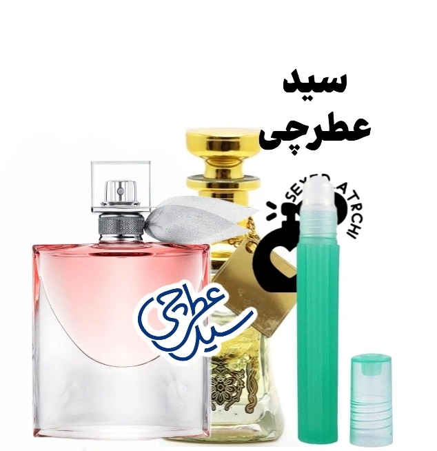 عطر لانکوم زنانه عطر لاویه بل لانکوم