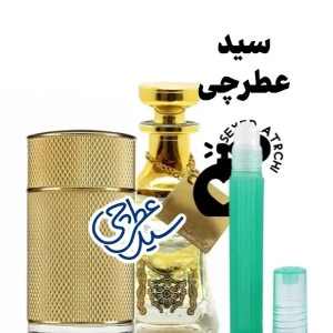 دانهیل آیکون ابسولوت