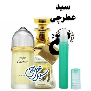 اسانس عطر کارتیرپاشا عطر مردانه