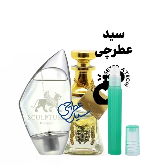 خرید اسانس عطر اسکالیپچر