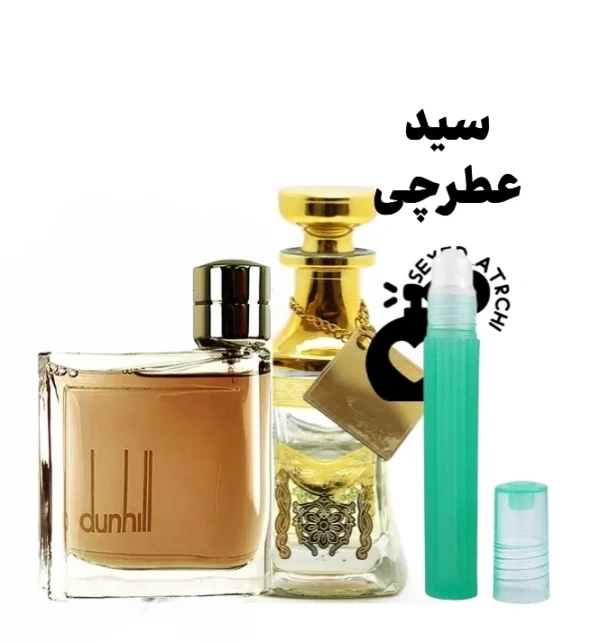 عطر دانهیل قهوه ای