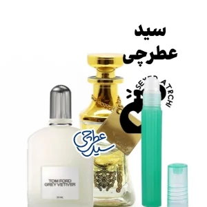 گری وتیور اسانس عطر تامفورد گری وتیور عطر گری وتیور