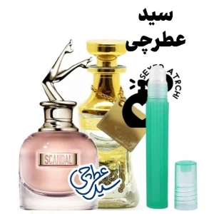 عطر اسکندال عطری زنانه و عسلی