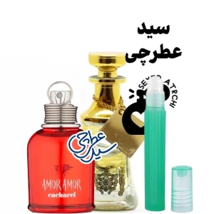 اسانس عطر آمور آمور عطر پرکردنی آمور آمور