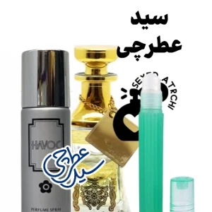 عطر هاواک